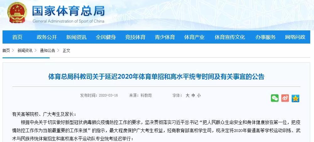 2020年山东单招排名_2020年山东省首次新高考录取数据出炉,本科录取人数