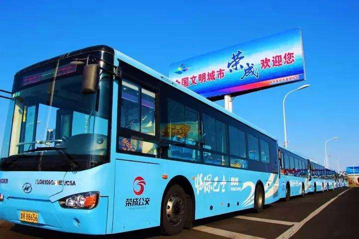 3月20日起，荣成市第三批公交线路恢复运行（附发车时间表）