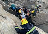 威海一女子被困海边悬崖   消防紧急救援