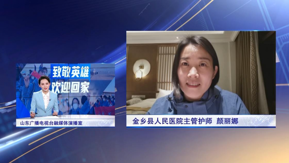 致敬英雄欢迎回家②颜丽娜折纸鹤到深夜做温暖患者内心的小姐姐