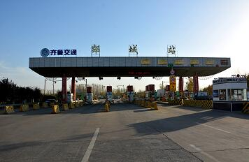 请绕行！3月29日起京沪高速郯城收费站上海方向出口封闭施工