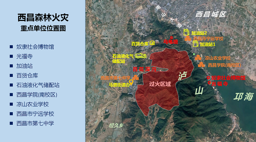 四Ill凉山州人口_凉山州地图