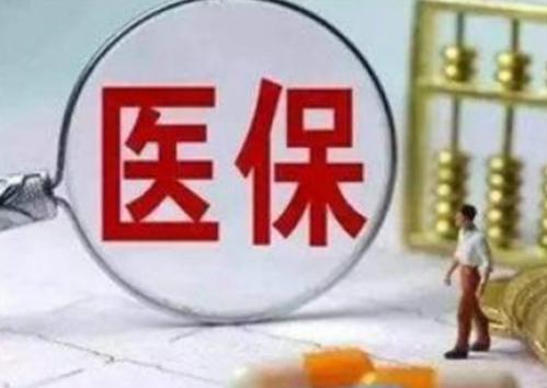 济南市36亿元医保“减负套餐”服务企业复工出实效