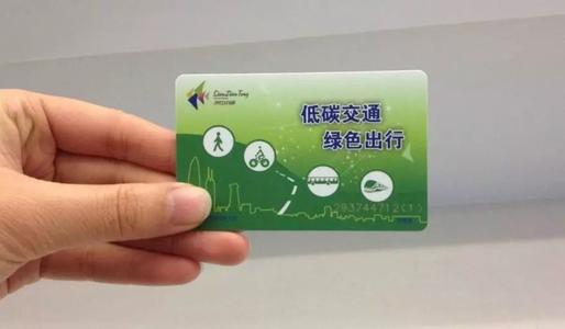 济南4月1日起可办理公交春秋卡 15日起推出绿色出行卡5折优惠