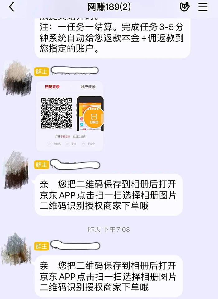 商城如何刷单越南-越南用什么软件买东西-跨越宝/越南站/跨境电商/shopee/Tiktok唰单服务平台