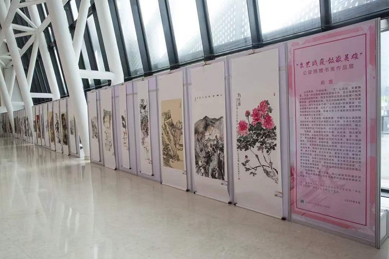 “文艺战疫•致敬英雄”公益捐赠书画作品在济南市文化馆展出