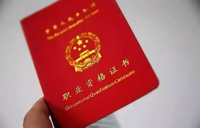 潍坊4月10日起恢复专业技术人员职业资格证书现场发放与补办业务
