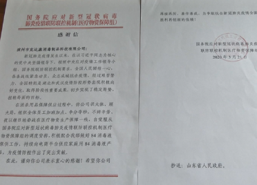 48秒丨滨州一企业满负荷生产助力疫情防控 日产84消毒液30吨酒精20吨