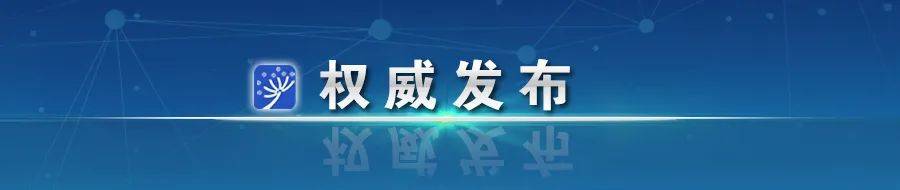 教育部公布2020年研考國家線 復試不得早于4月30日