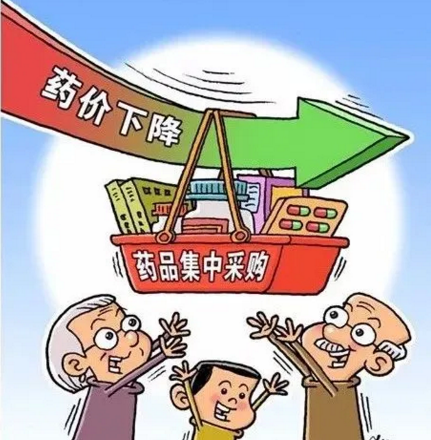济宁市32种国家集中采购药品4月15日起大幅降价