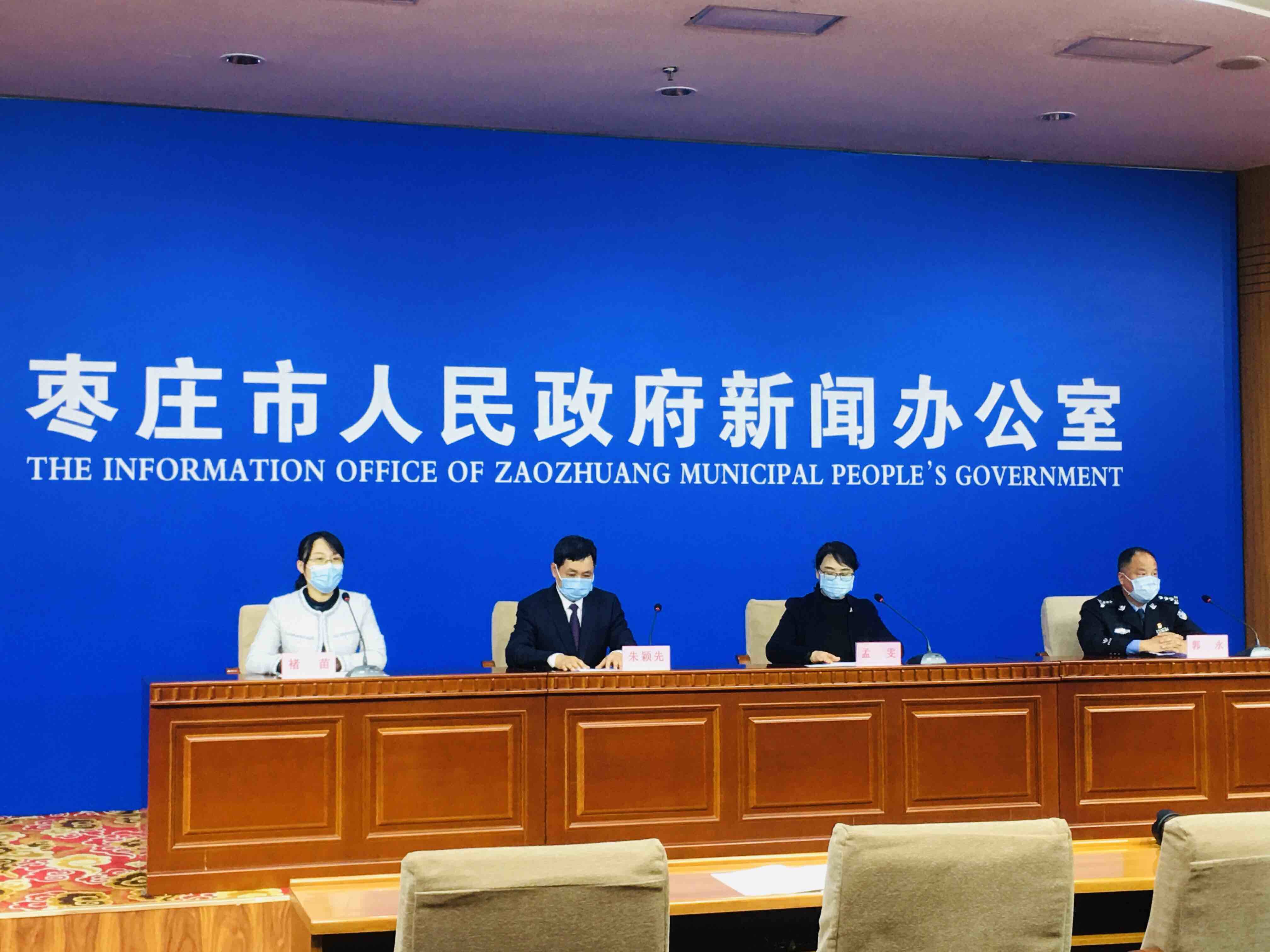 2018年以来枣庄共办理侵犯知识产权案件23起 涉案金额1.5亿余元