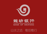 潍坊银行突出“三个强化” 扎实推进“行业规范建设深化年”活动