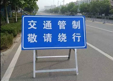 @潍坊驾驶员，这些高速路段五一期间将交通管制
