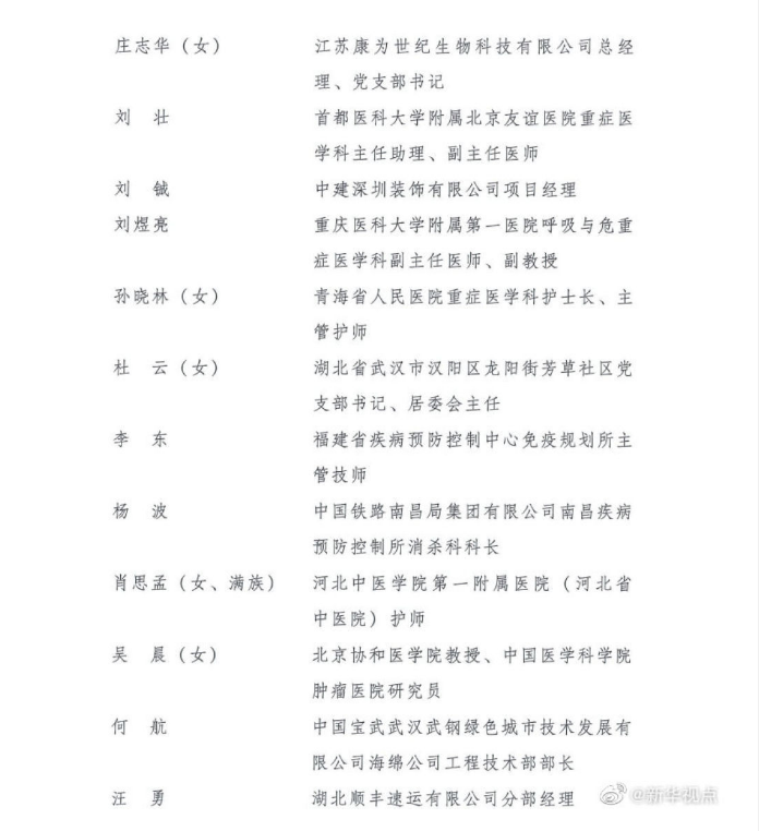 国泰安查各省GDP_泰安省庄中心小学(3)