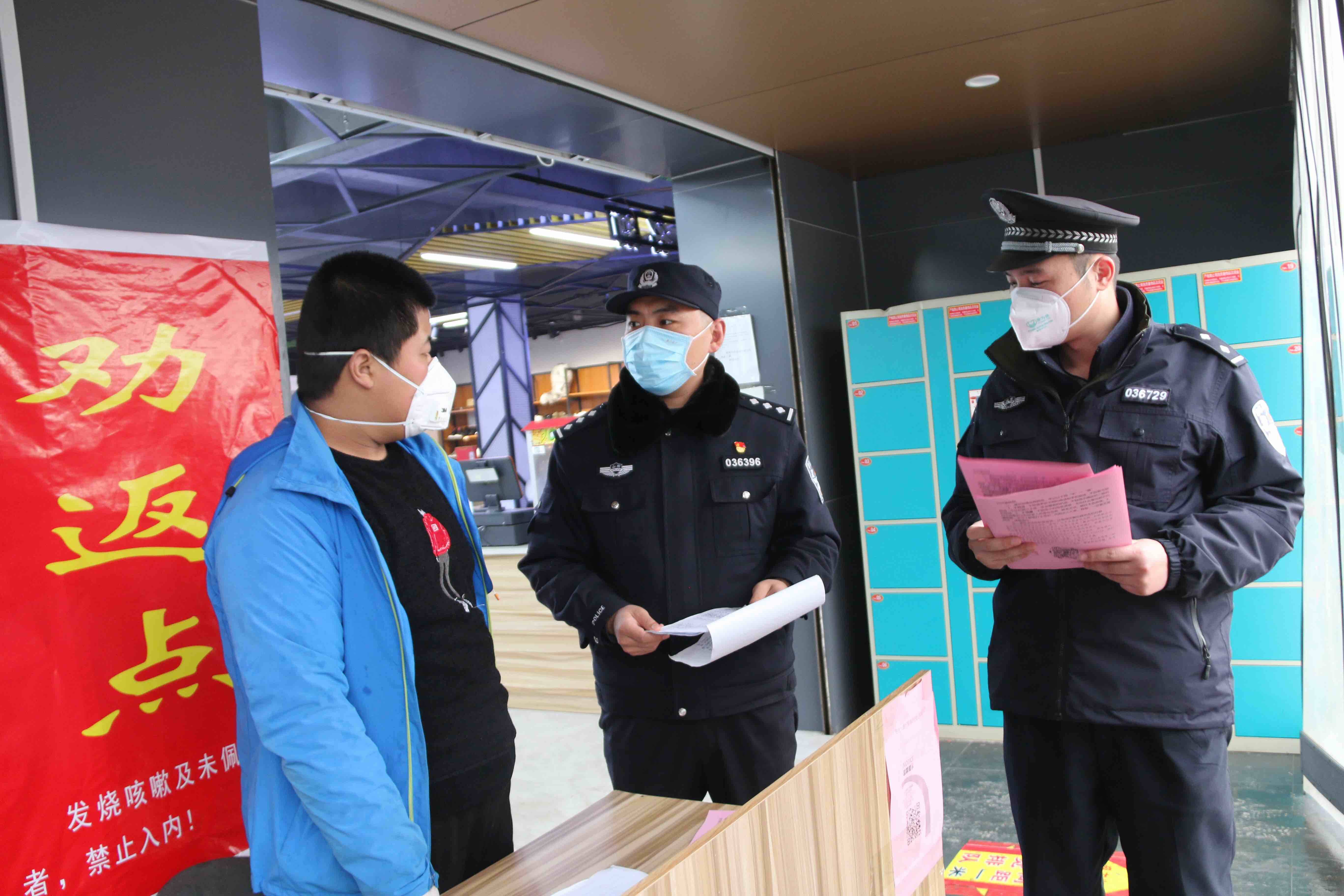 枣庄市中区税郭派出所所长程明杰荣膺"山东青年五四奖章"