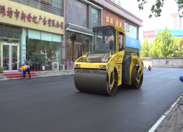 64秒丨提前近一个月完工！潍坊福寿街5500平米沿街广场5月中旬恢复使用