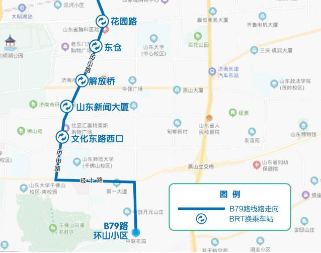 更方便了！济南公交新增5条“B”字头线路 还有8条线路调整