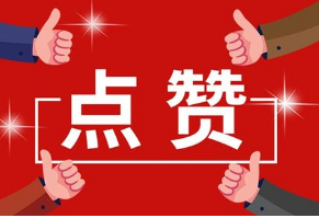 东营3人入选山东省2020年度乡村优秀青年教师培养奖励计划