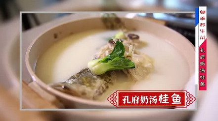 嘗嘗咱家鄉的國寶級菜系