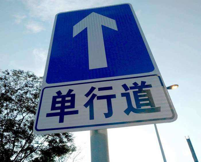 出行注意！6月18日起济宁兖州文化东路部分路段将设置为单行道