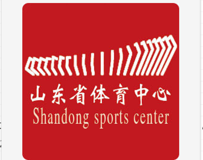 官方：山东省体育中心体育馆中老年健身舞会恢复开放