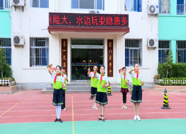56秒丨边打快板边宣传 潍坊这所小学防溺水教育出“新招”