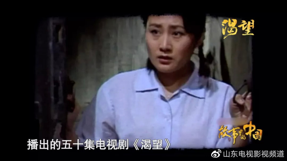 回望悠悠歲月，追尋《渴望》瞬間！今晚《魯劇面對(duì)面》播出特別節(jié)目《故事里的中國(guó)》