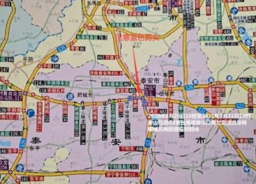 注意绕行，G3京台高速公路泰山枢纽曲阜转聊城方向匝道将封闭9个多月
