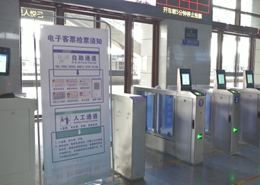 37秒｜告别车票时代！6月20日零时起聊城火车站正式实施电子客票