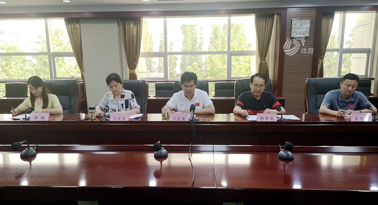 山东省体育局召开全省体育产业统计工作线上会议