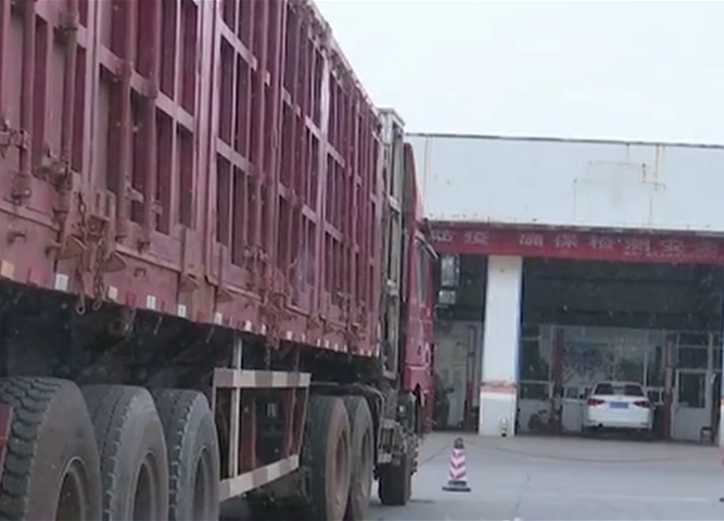 滨州邹平货车营运证年审要做二级维护 但交了钱却不维护