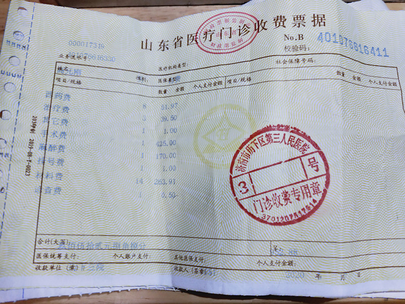 北京肿瘤医院、全程陪同号贩子一个电话帮您解决所有疑虑的简单介绍 北京肿瘤医院、全程陪同号贩子一个电话帮您解决所有疑虑的简单介绍