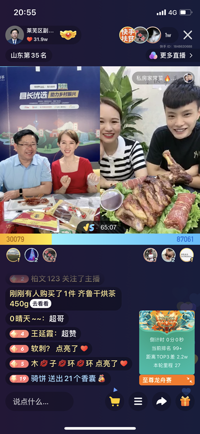 f590ee24c5caf8dcfde083632cfc995c.png