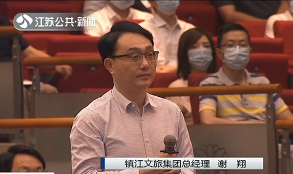 镇江文旅集团总经理谢翔说:"我们存在的问题是在酒店内部没有达到要求