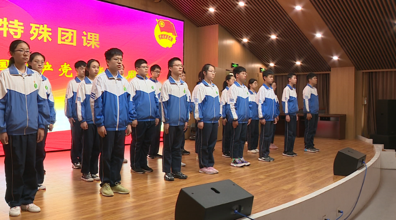 37秒|激发团员爱党爱国情怀，枣庄滕州举办了一堂特殊团课