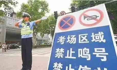 高考中考期间，淄博公安交警发布交通出行提示 全力做好交通安保工作