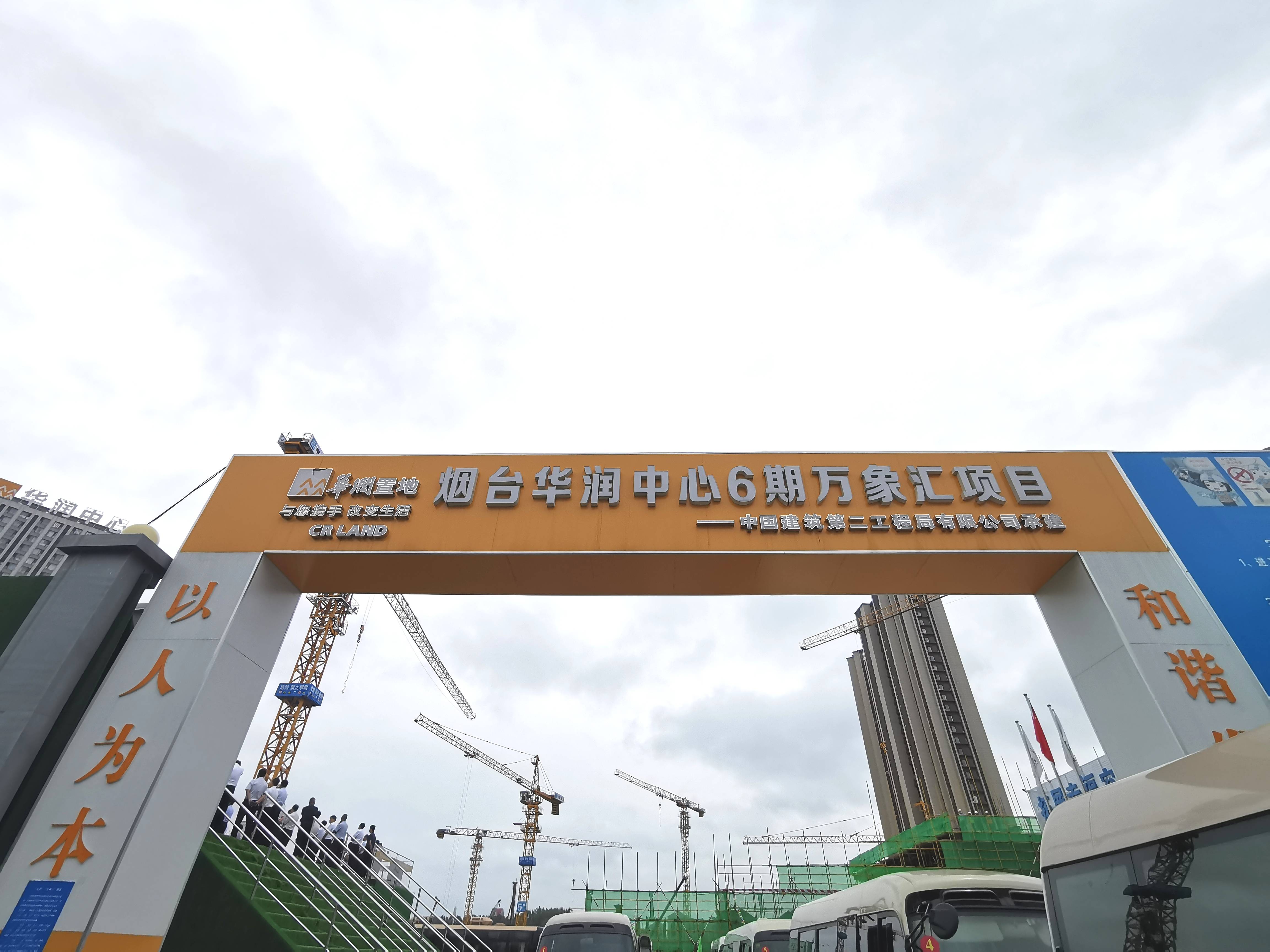 华润万象汇项目位于莱山区烟大商圈,总投资30亿元,占地100亩,由世界