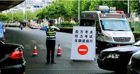 临沂河东交警发布高考期间考点周边道路限行管制公告