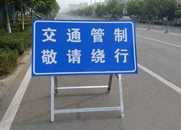 潍坊高考最全交通管制信息看这里 路过请静音