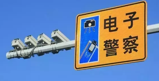 济宁泗水交警公布50处“电子警察”位置 提醒过往司机注意交通安全