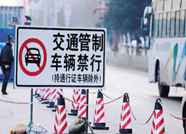 潍坊诸城这些路段全线封闭 过往车辆注意绕行