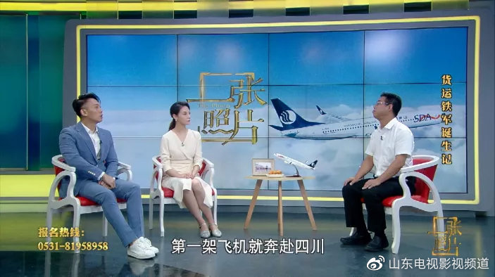 厚道山航，品質飛翔！走近山航貨運“鐵軍”背后的照片故事