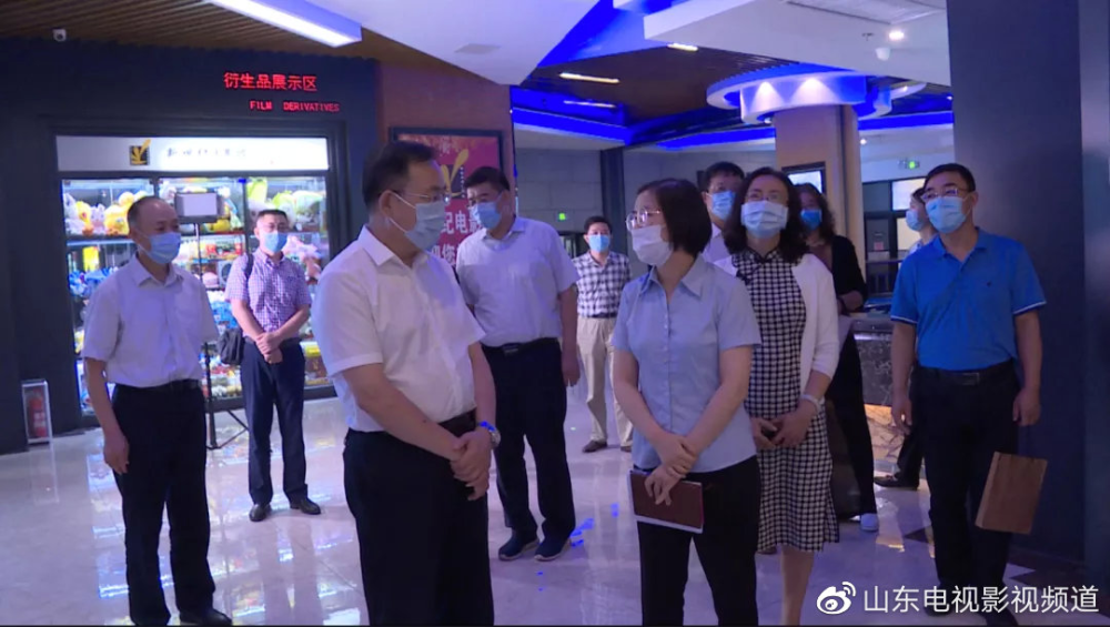 影院復(fù)工！山東省電影局組織開展影院檢查工作