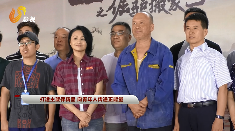 取材于臨沂第一書記脫貧故事，網絡電影《毛驢上樹2倔驢搬家》開機
