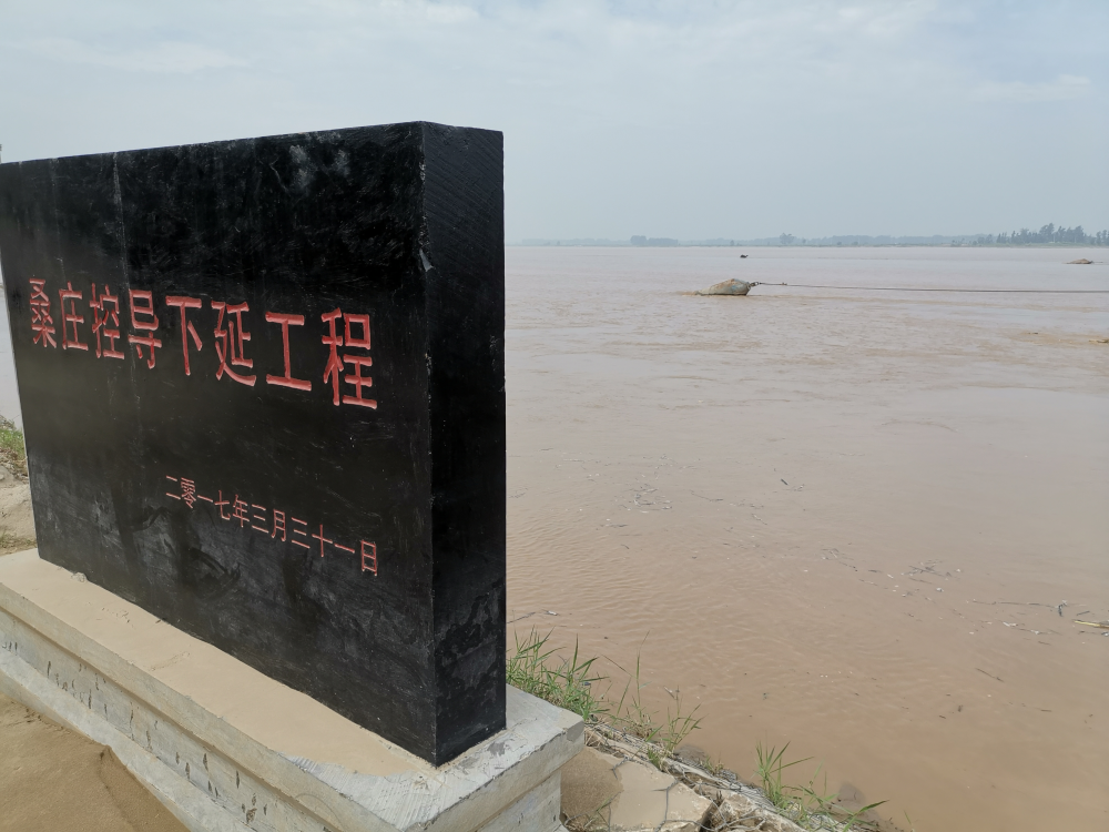 乘風(fēng)破浪奔小康｜鄄城縣桑莊控導(dǎo)工程：穩(wěn)河槽 護(hù)灘區(qū) 守護(hù)灘區(qū)人民安全