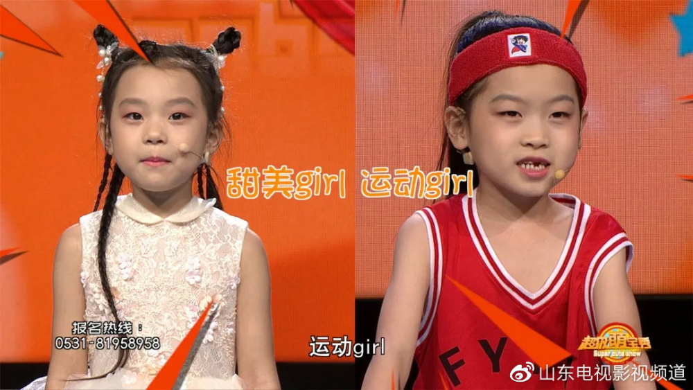 萌寶閨蜜來啦！一個甜美風，一個運動范兒~