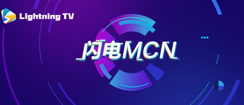 IP孵化+内容运营 闪电MCN-Lightning TV官网正式上线