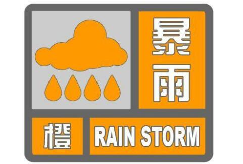 海丽气象吧｜临沂发布雷电黄色预警和暴雨橙色预警，部分地区降水量达100毫米以上！