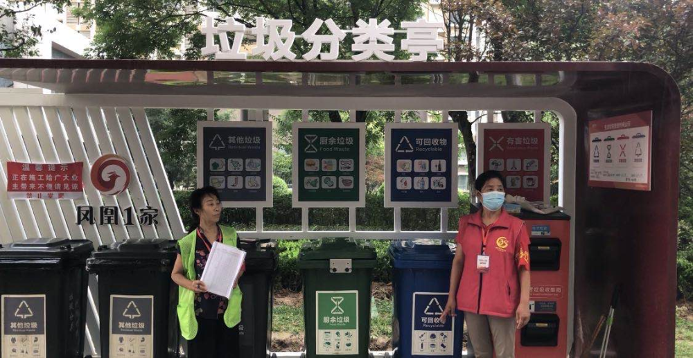 9月30日前济南市社区实现垃圾分类全覆盖 听听市民代表圆桌对话