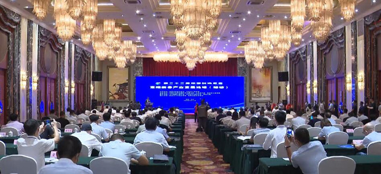 43秒|第22届中国科协年会“高端装备产业发展论坛”在潍坊举行